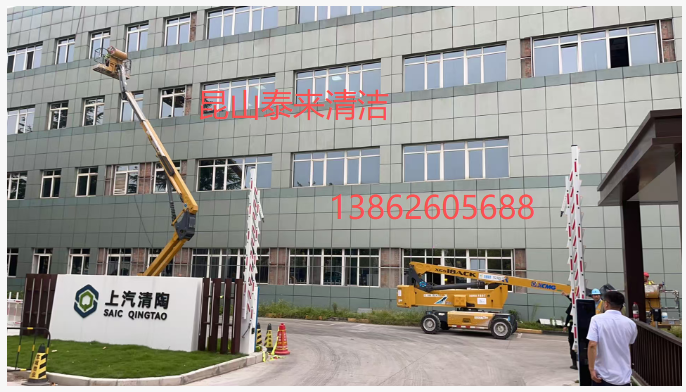 上汽大眾汽車研發中心清潔服務